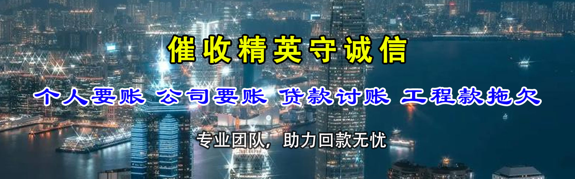黄岩追数公司